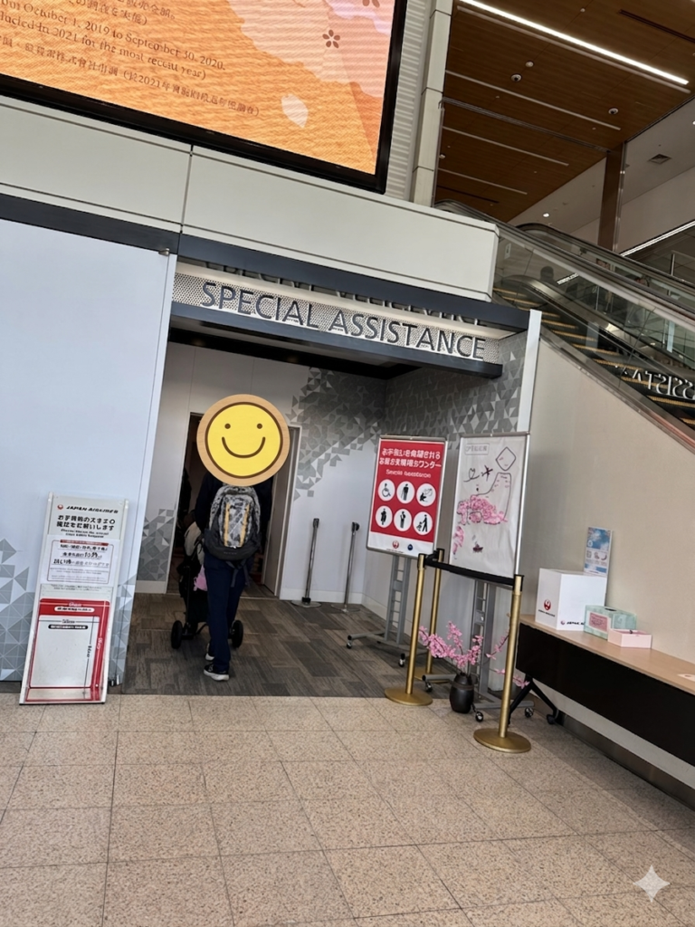 空港ではベビーカーのままスペシャルアシスタントカウンターへ