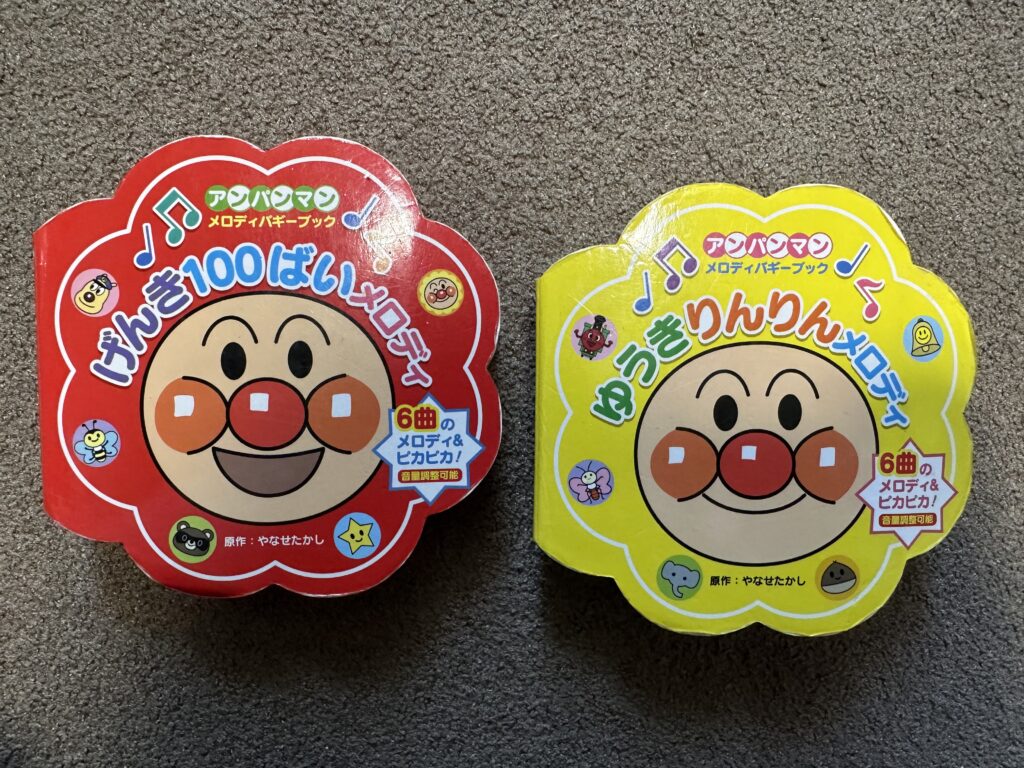 アンパンマンメロディーバギーブック