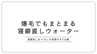 1歳娘Latteなし 1歳娘Latteあり 7歳息子Latteなし 7歳息子Latteあり