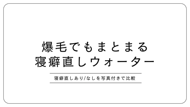 1歳娘Latteなし 1歳娘Latteあり 7歳息子Latteなし 7歳息子Latteあり