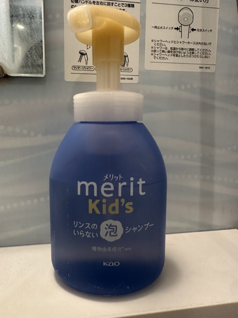 花王 メリット リンスのいらない泡シャンプーのボトル正面 子供がひとりで洗える泡タイプ