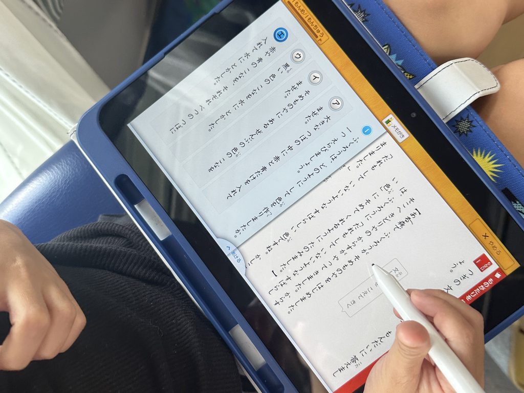 小2息子が小学生版スマイルゼミをしている様子。国語の文章題を解いています。